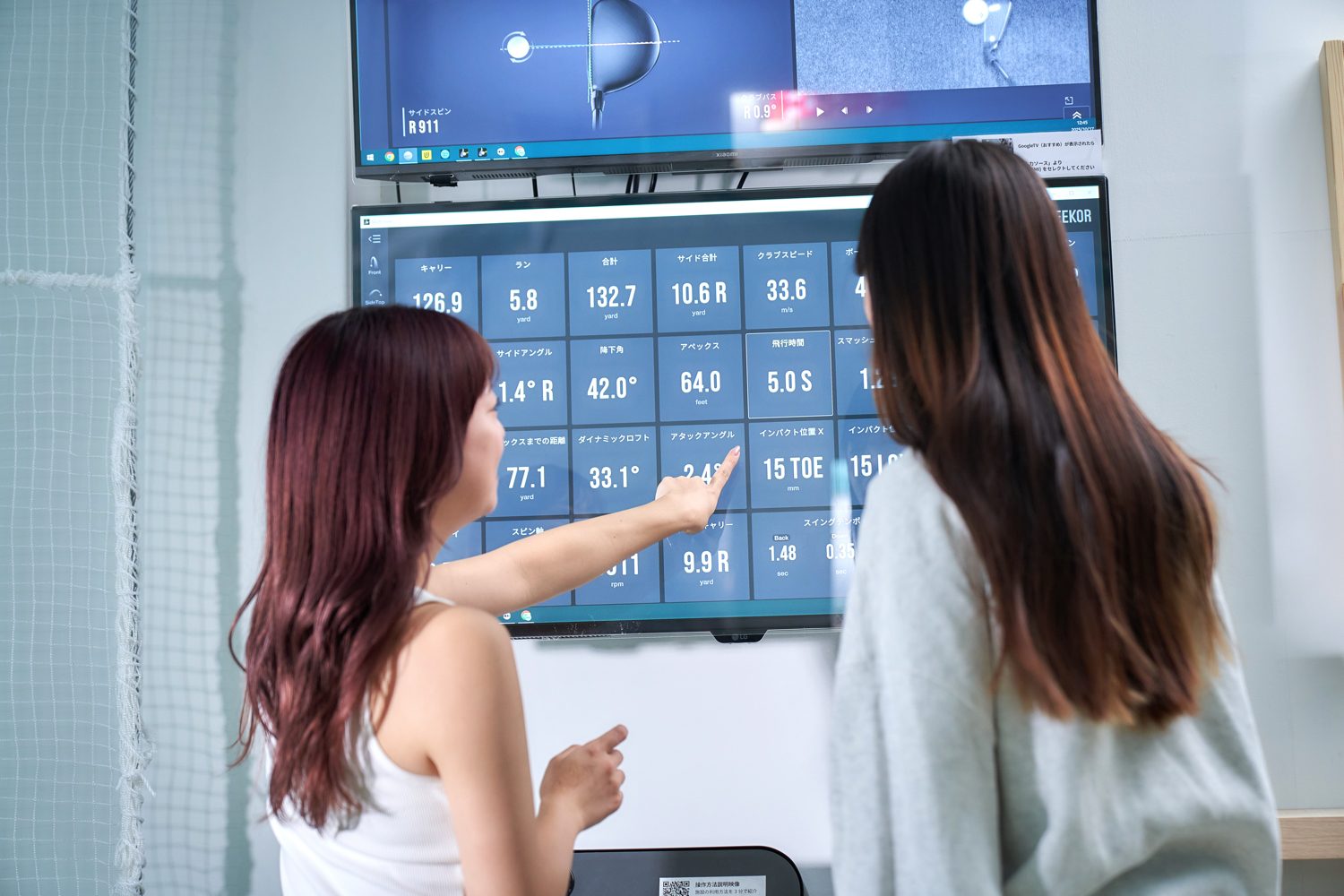 計測データを見ながら話すお客さま
