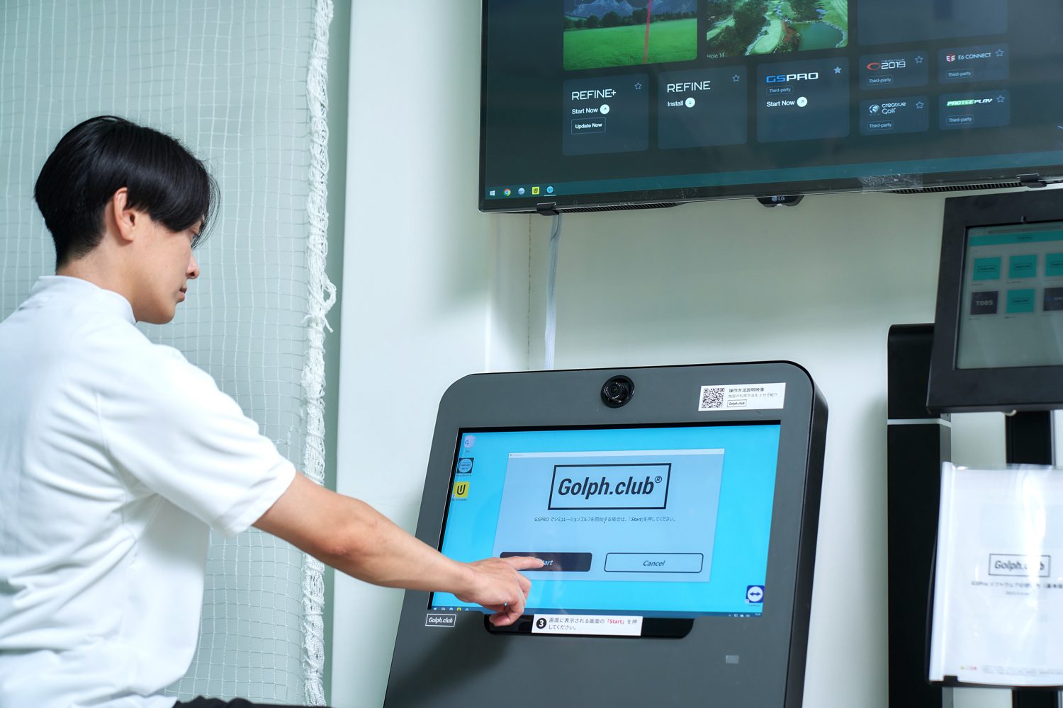タブレットからソフトウェアを起動するところ