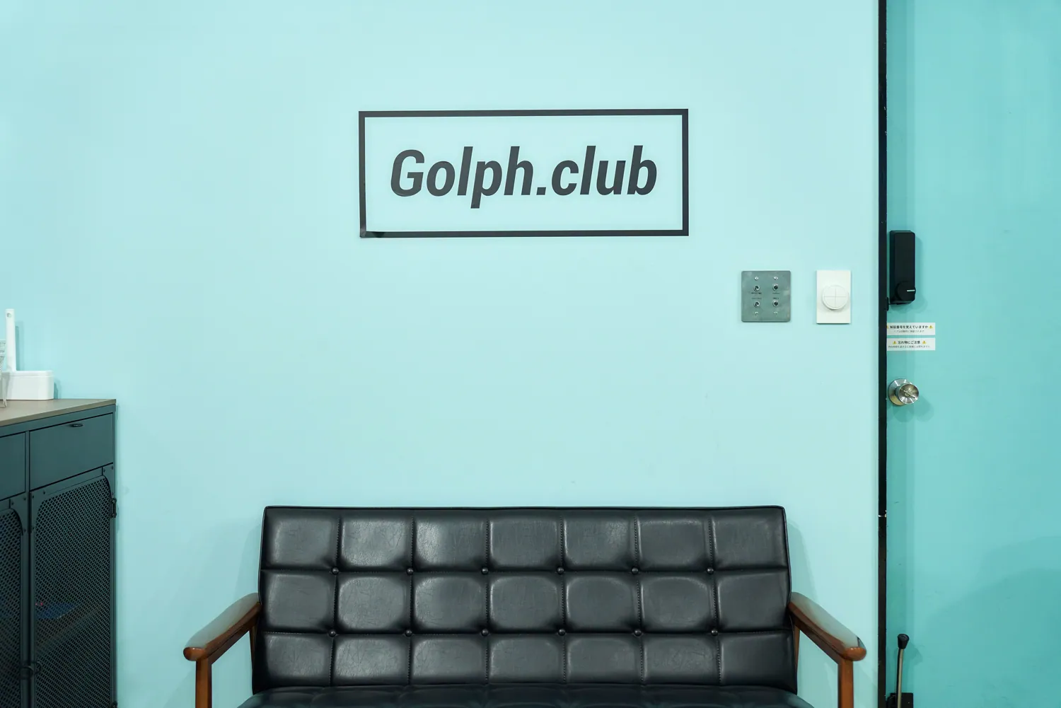 Golph.club Suminoeの公式サイトの画像(6/6)