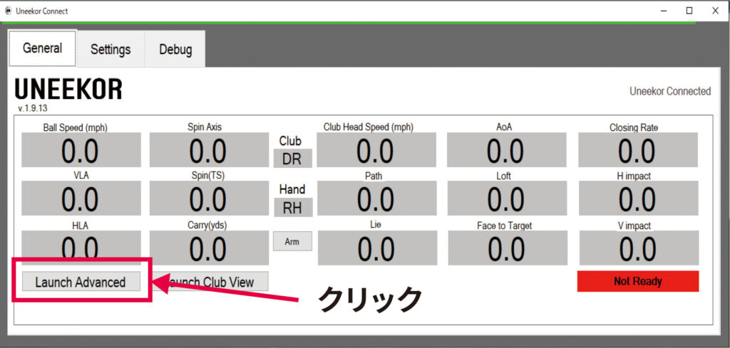 Launch Advancedの起動